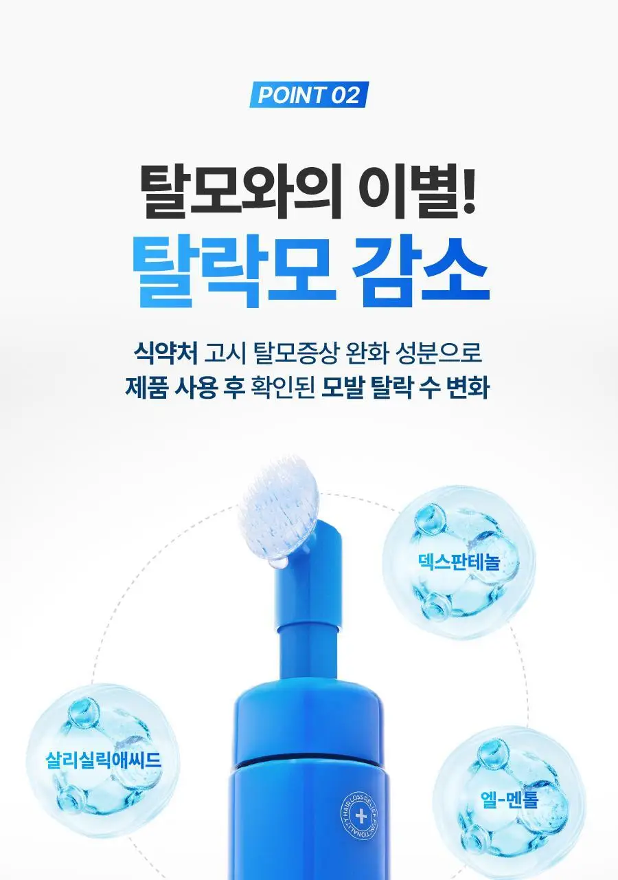[두피각질케어/노워시]씨퓨리 닥터33 딥샷 100ml 상세페이지 15
